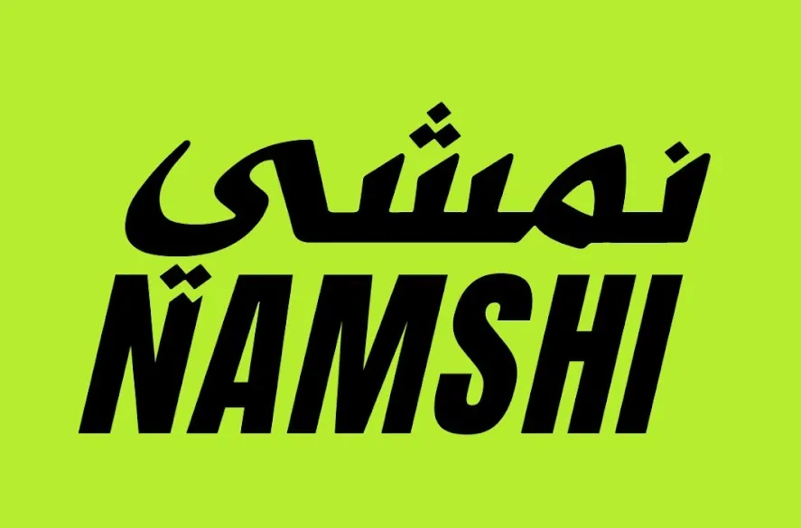 نمشي شعار